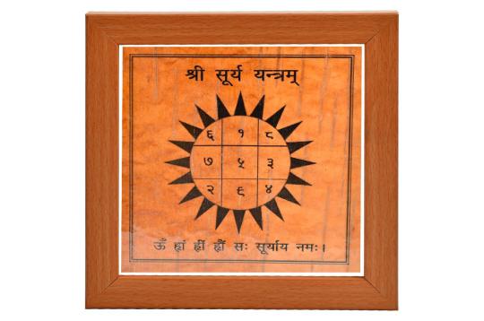 Shree Surya Yantram on Bhojpatra 4 inches-With Frame